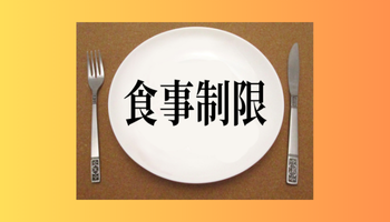頭痛を感じる女性